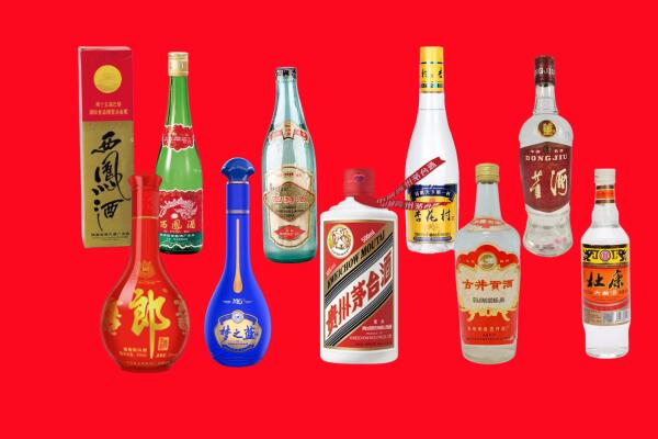 武昌区回收名酒.jpg