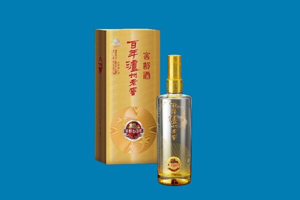 武昌区回收泸州老窖
